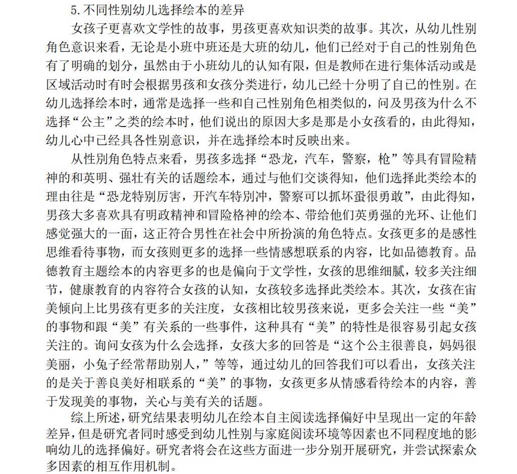 阶段2-3.png