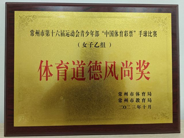 QQ图片20231016085141.jpg