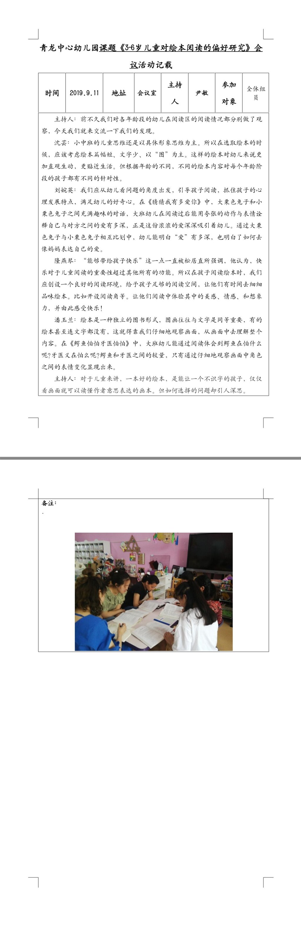 3DEA77EEA05AD6A8A28EE3D7F51D5D9E.jpg