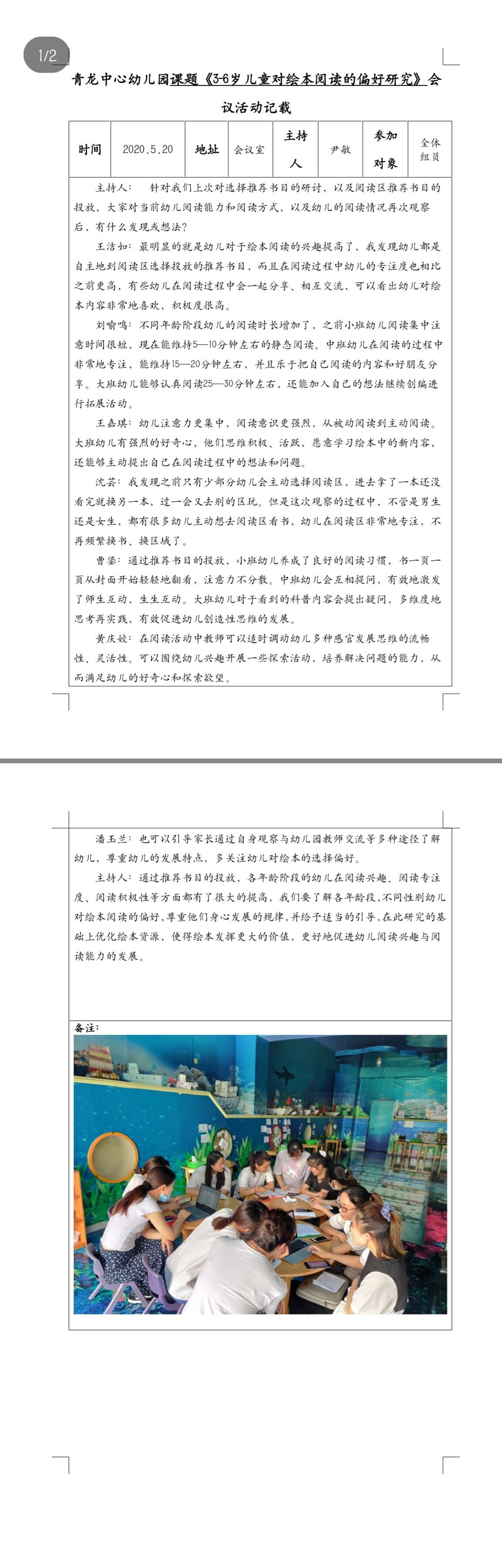 EF6F703ECE91EEDED922E1909F560474.jpg