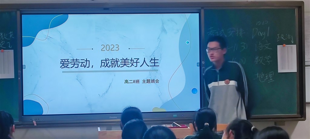 QQ图片20231019130904.jpg