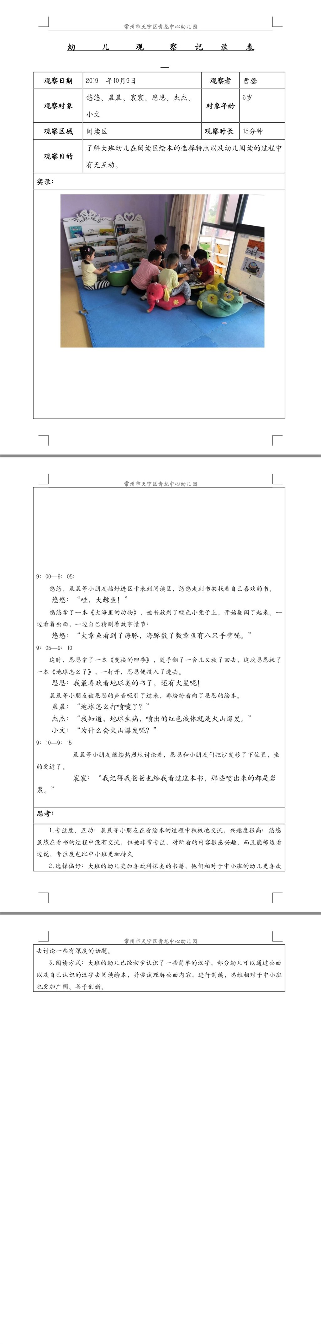 A7793ADC3A1910BAE46E9321963EEFAB.jpg