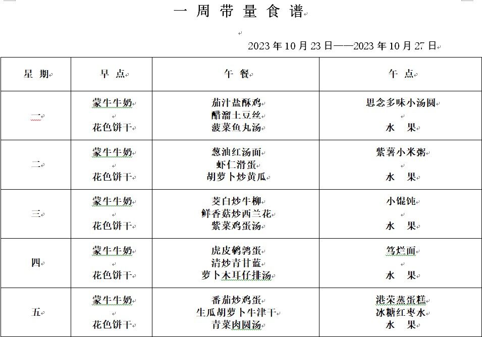第八周.jpg