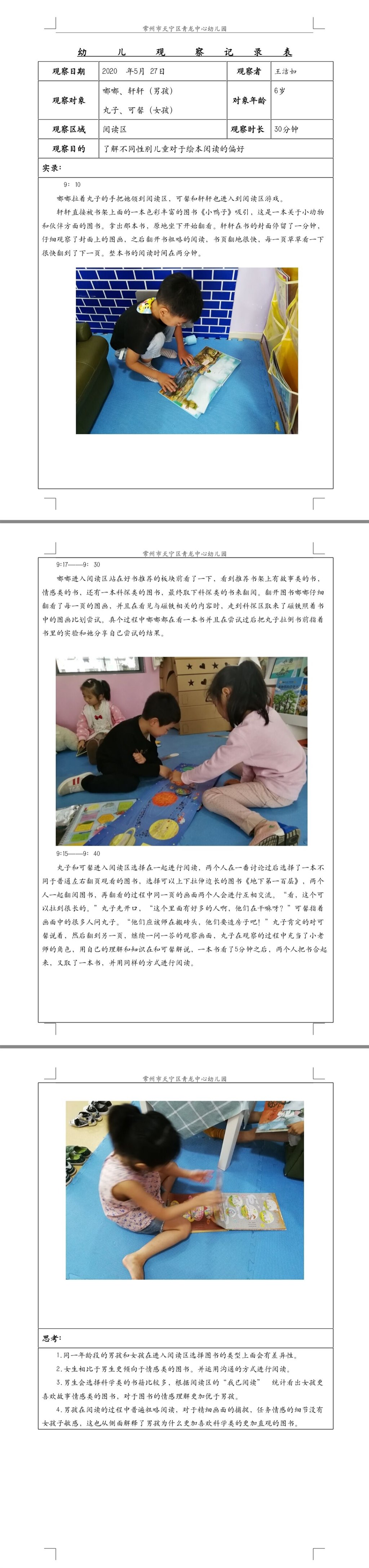 59C01DA16EB7638AFEBC5D4B92DE17C2.jpg