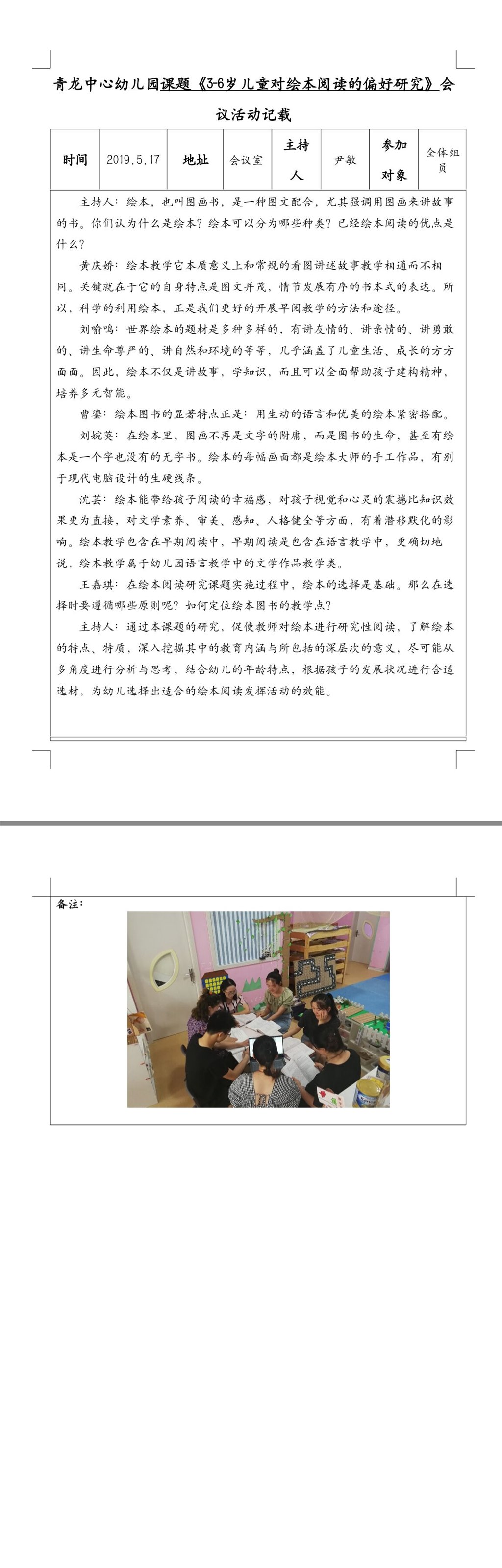 7FF357E7722A56996E8A324587CF4458.jpg