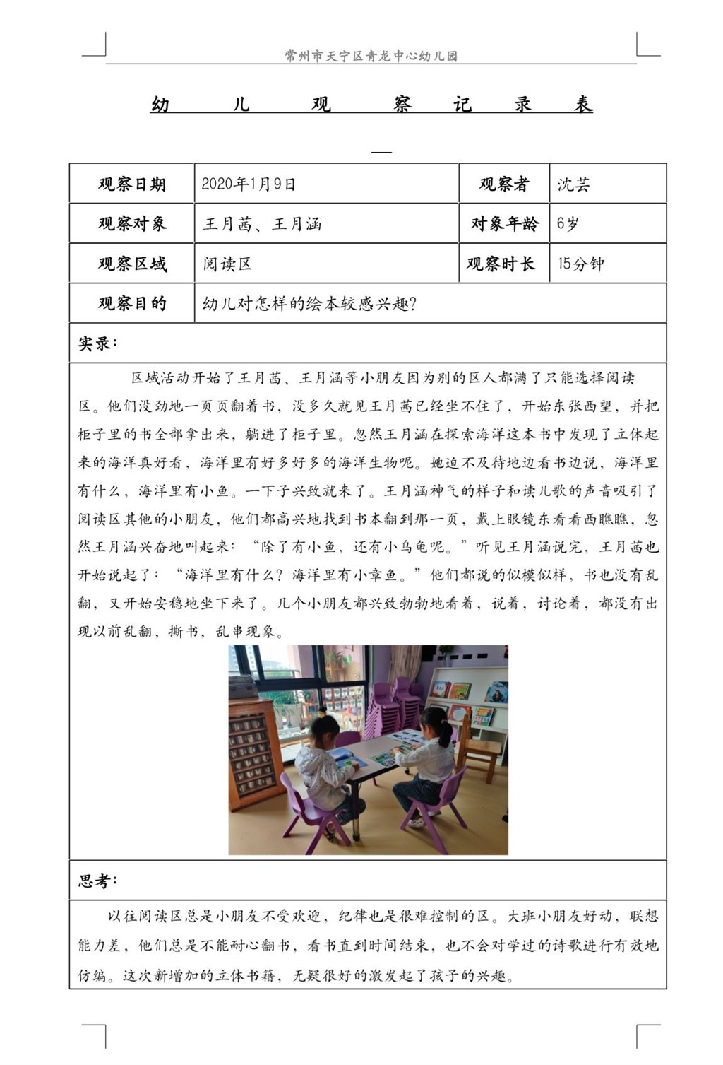211FF33E47759EB80EB4D8E3275A5A6C.jpg
