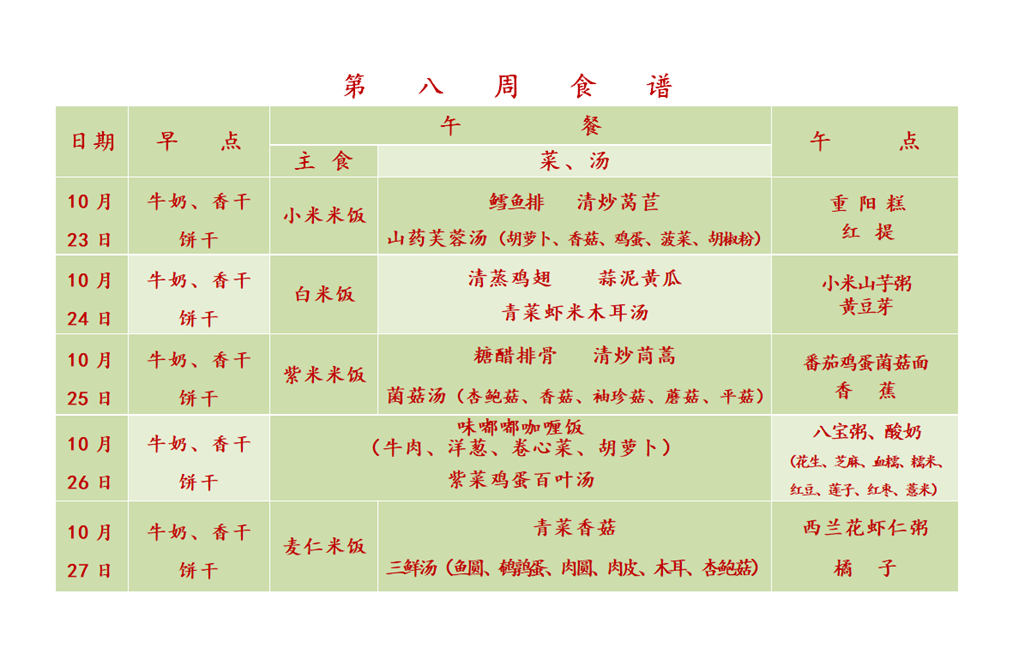 QQ图片20231020160023.png