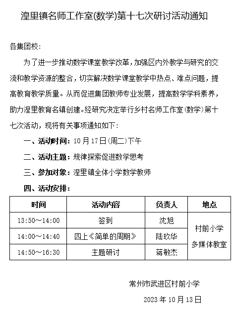 微信图片_20231020143731.png