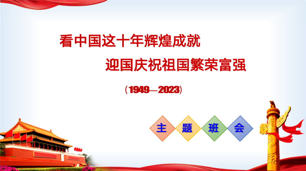 截屏2023-10-21 22.26.33.png
