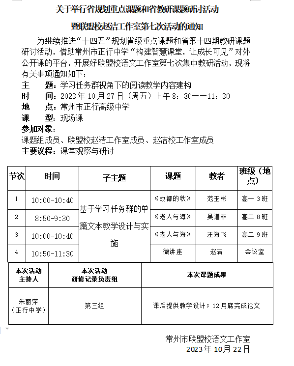 第七次.jpg