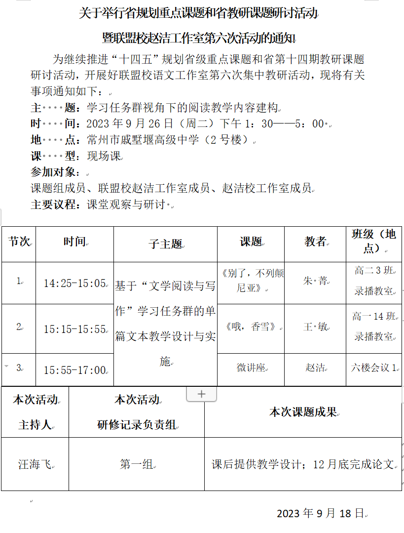 第六次.png