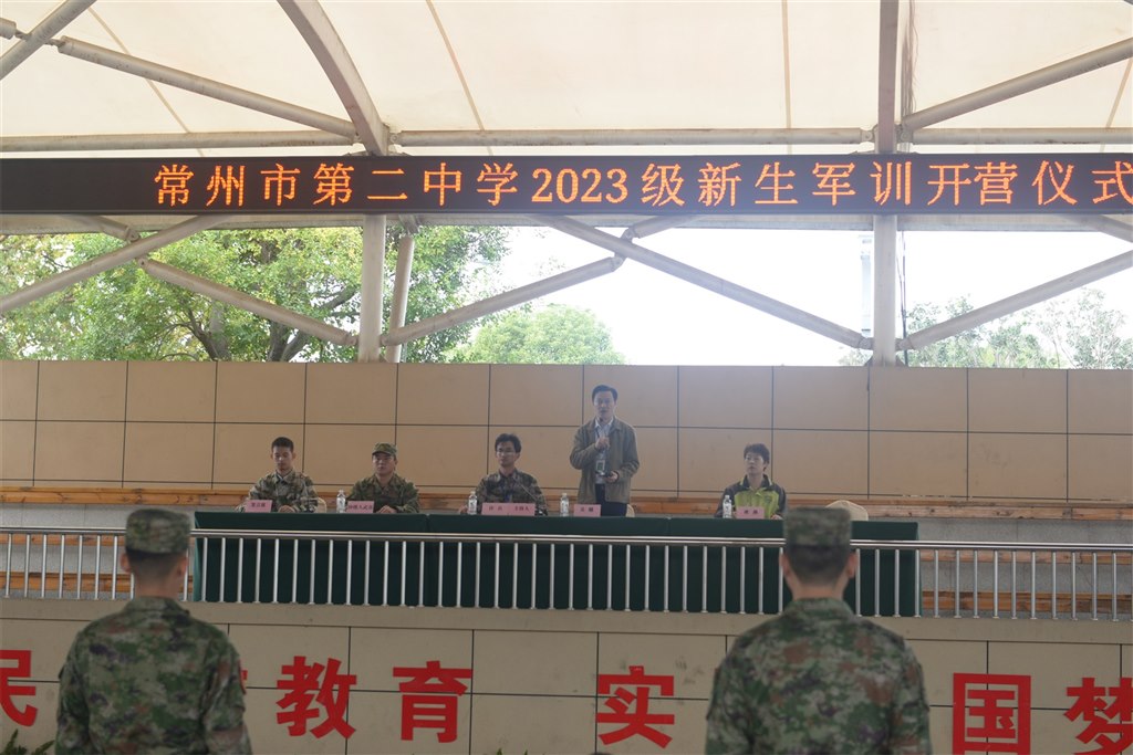 吴健副校长宣布开营.JPG