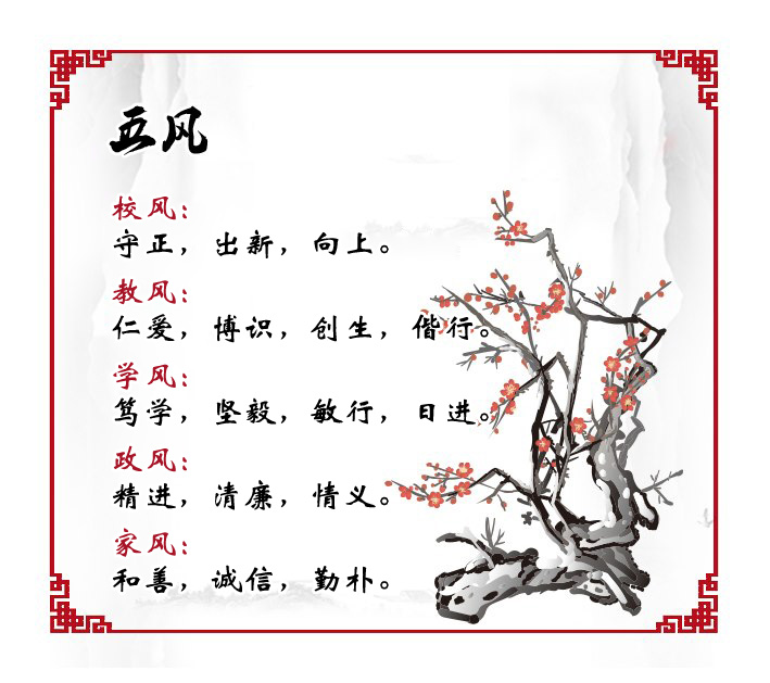 五风.jpg