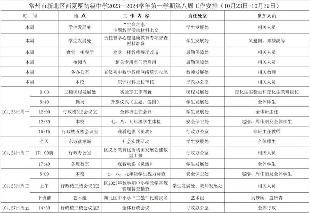 QQ图片20231023093634.jpg