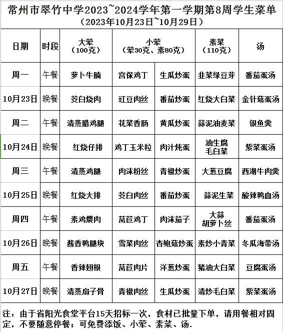 QQ图片20231023092845.jpg
