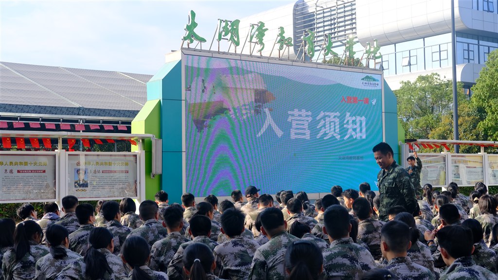 入营第一课.JPG