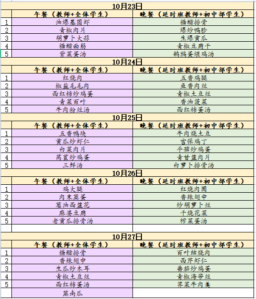 第八周.png