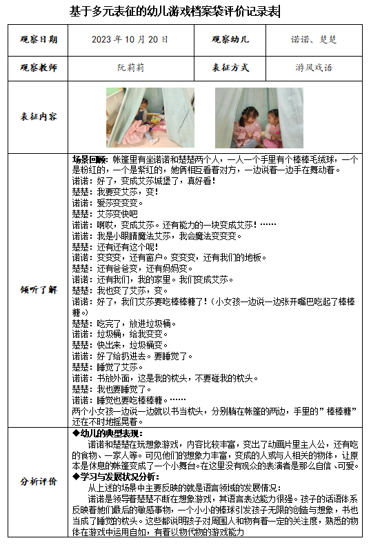 QQ截图20231024221144.png
