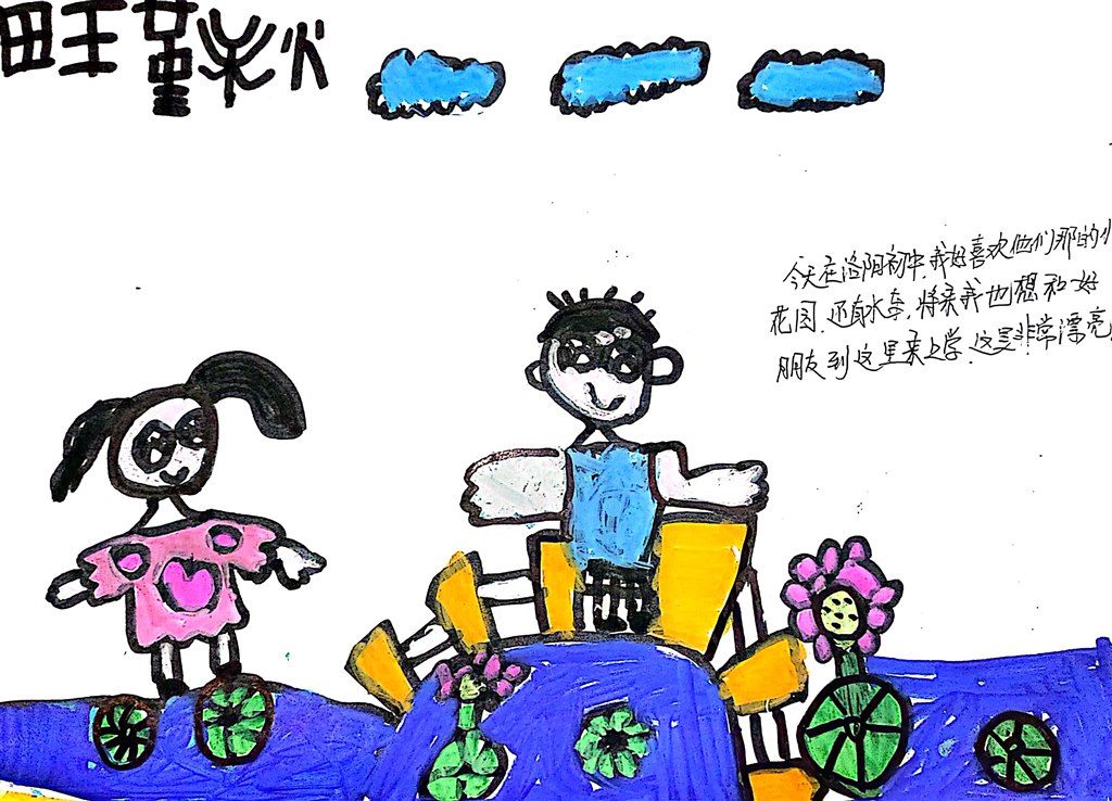 感想4.jpg