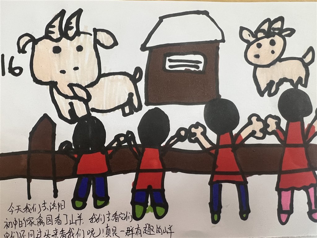 感想1.JPG