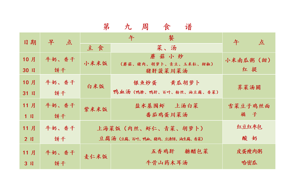 QQ图片20231025160327.png