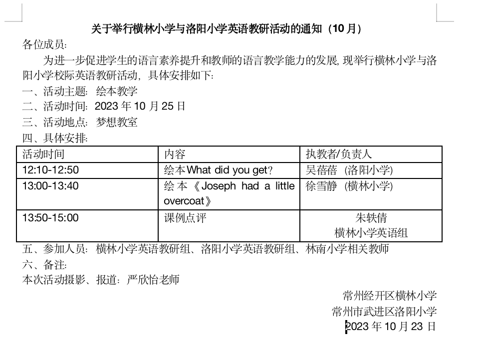 截屏2023-10-25 下午4.27.50.png
