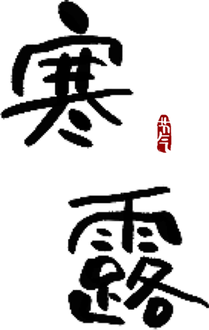 微信图片_20231025102646.png