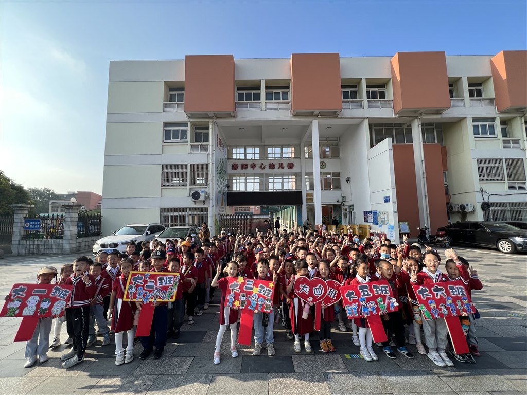 洛幼门口合照.jpg
