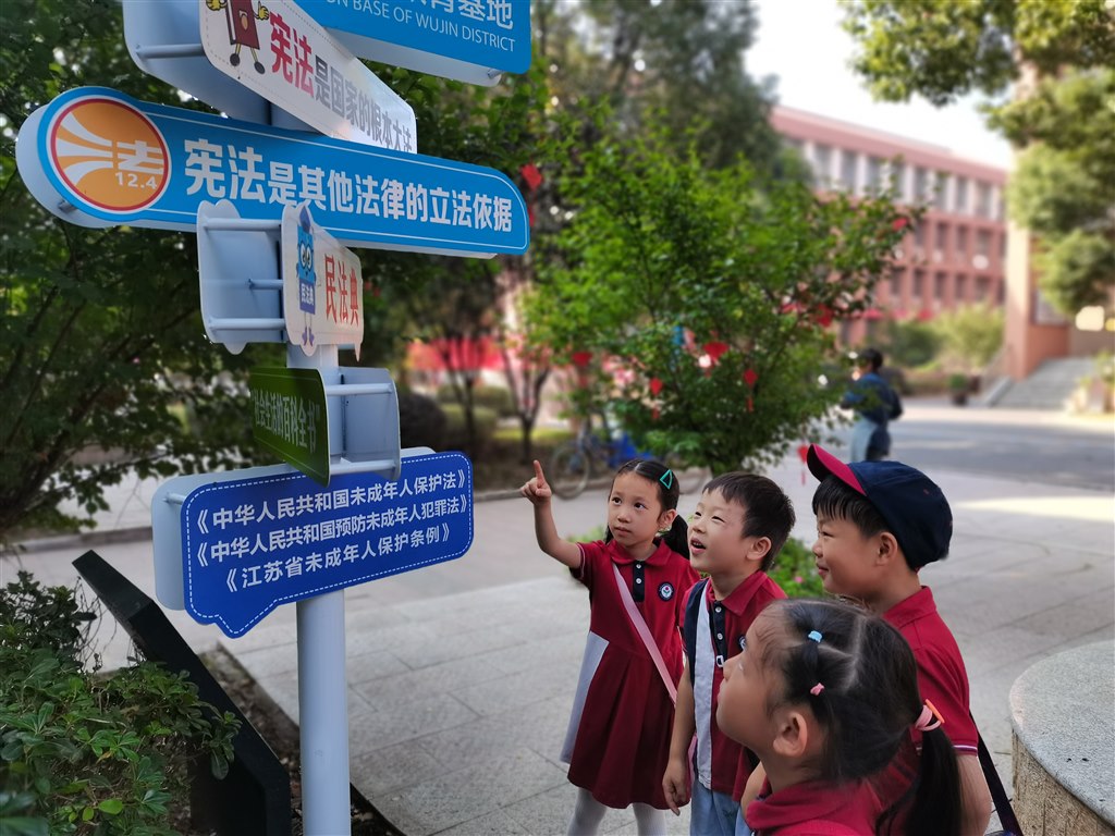 法治建设园3.jpg
