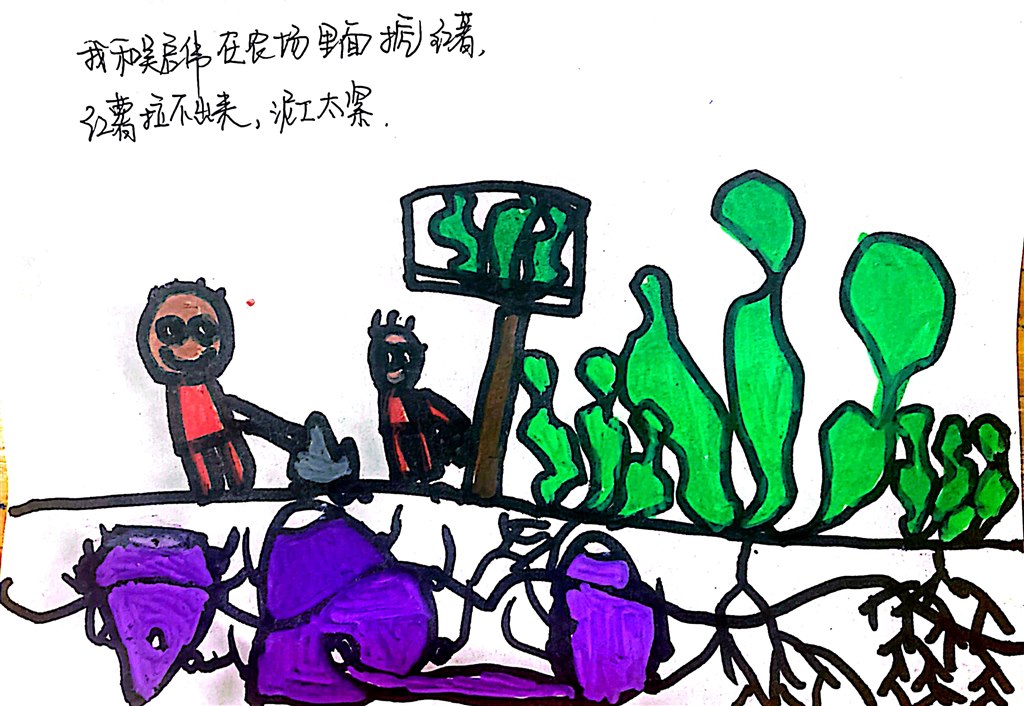 感想2.jpg