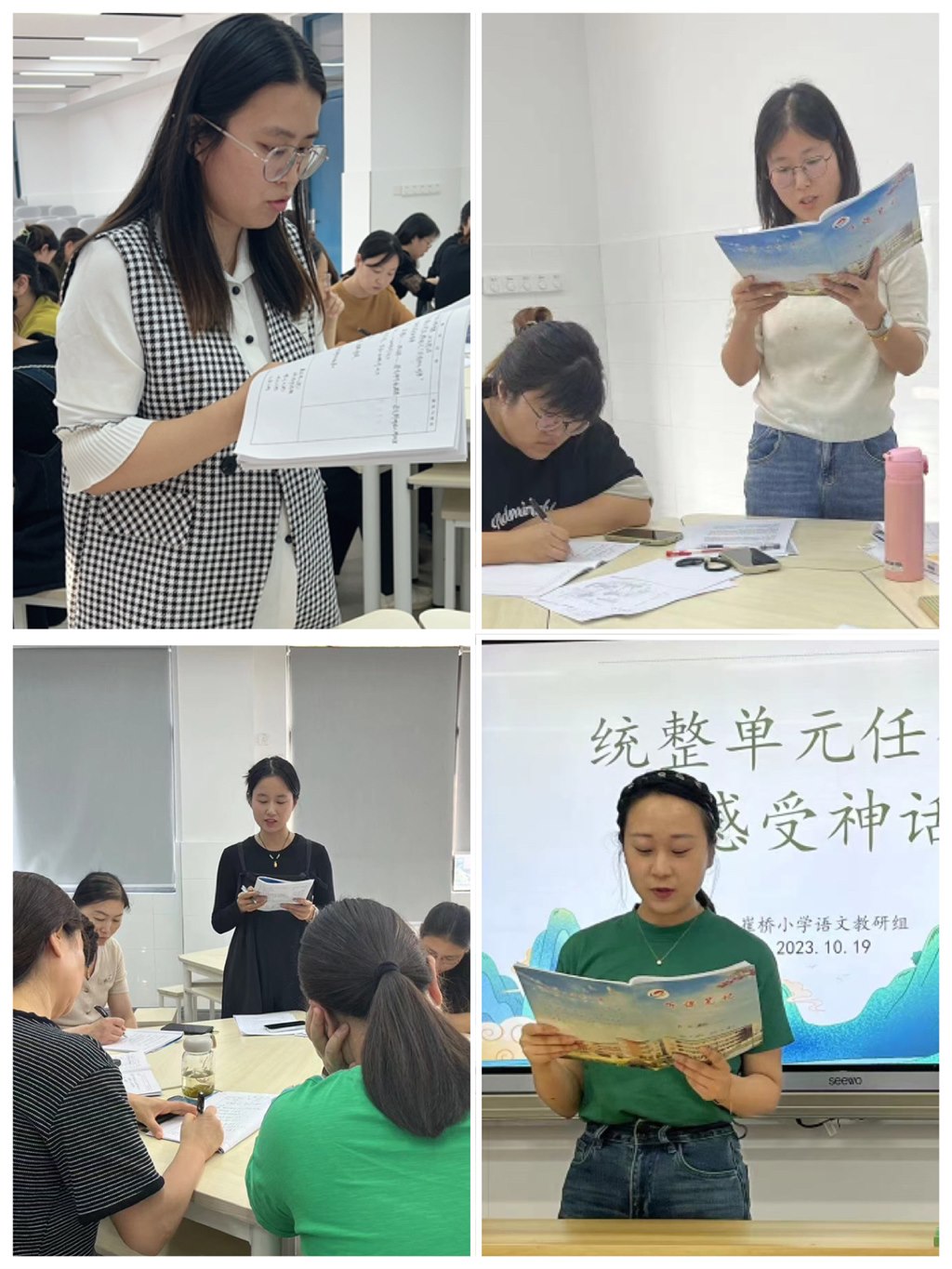 评课.jpg