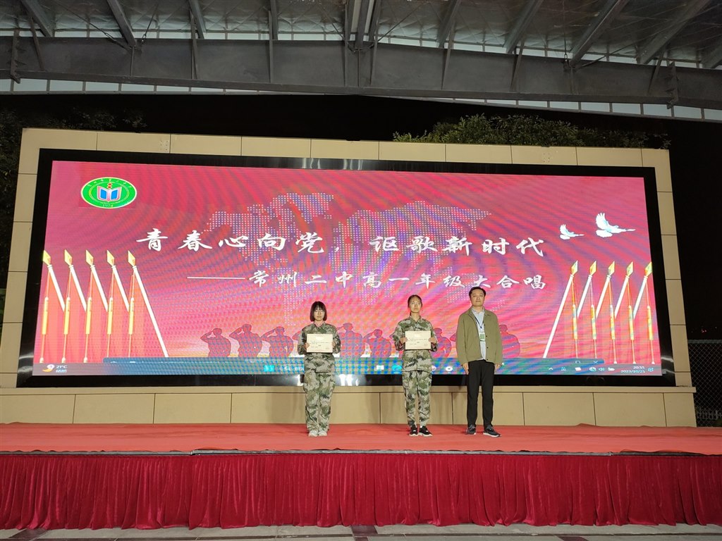 吴健副校长为金奖班级颁奖.jpg