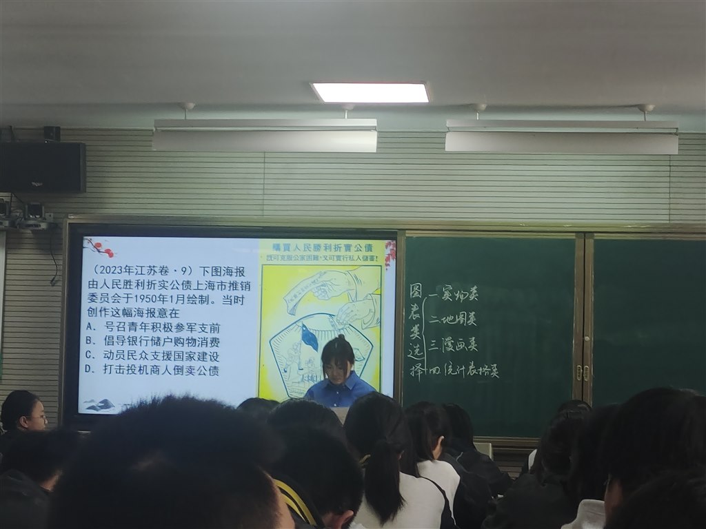 20231025五中金之玮上课.jpg