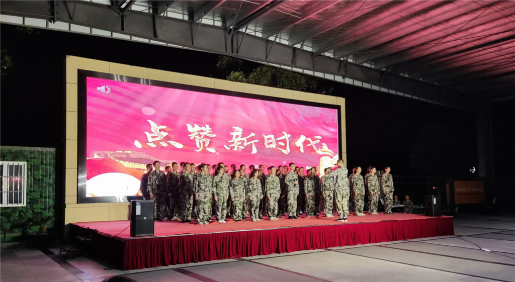 1班《点赞新时代》.png