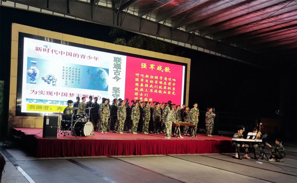 8班《青花瓷》+《强军战歌》.jpg