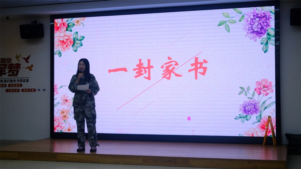 周洁老师主持.JPG