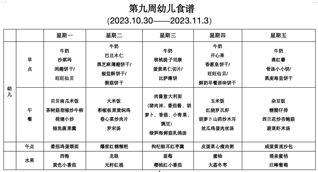 截屏2023-10-27 15.55.03.png
