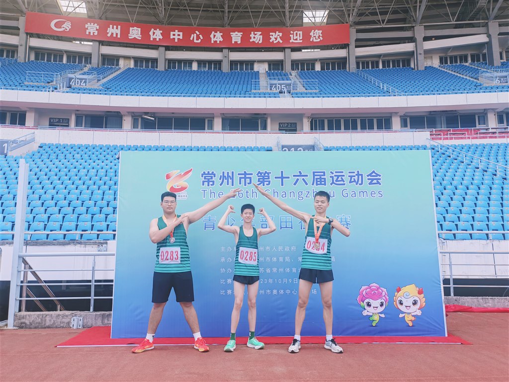 三名运动员赛场合影.jpg