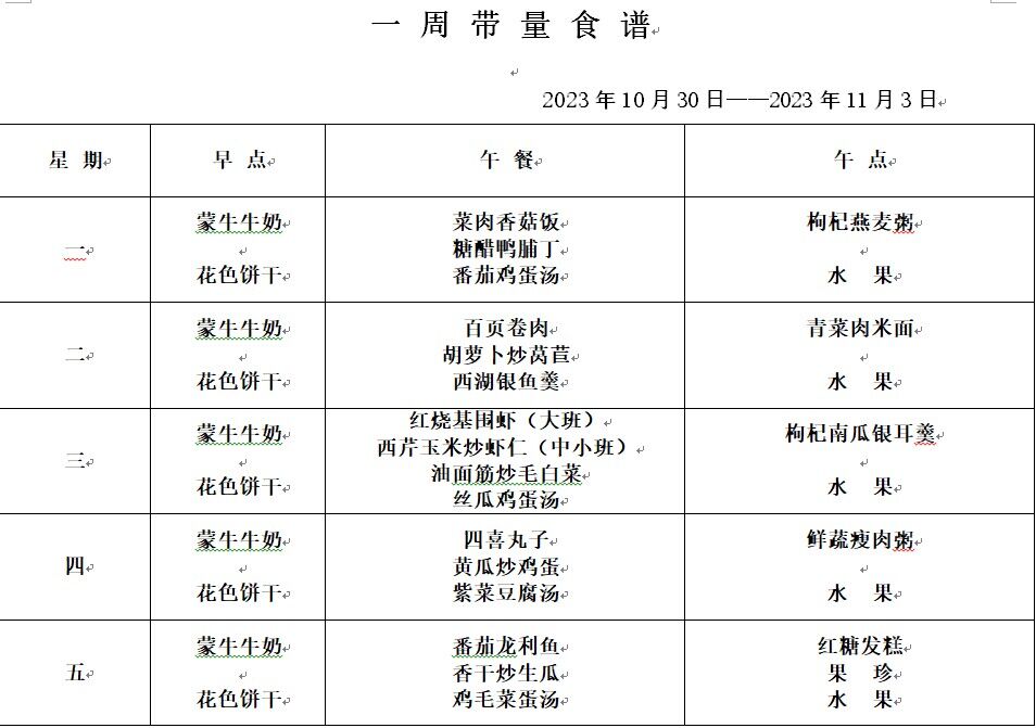 第九周.jpg
