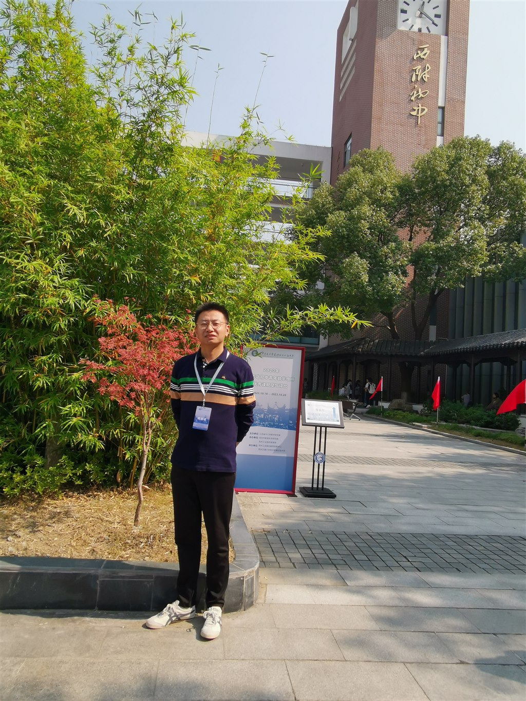 杨焕祥.jpg