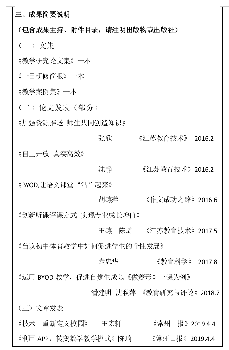 QQ图片20231029190623.png