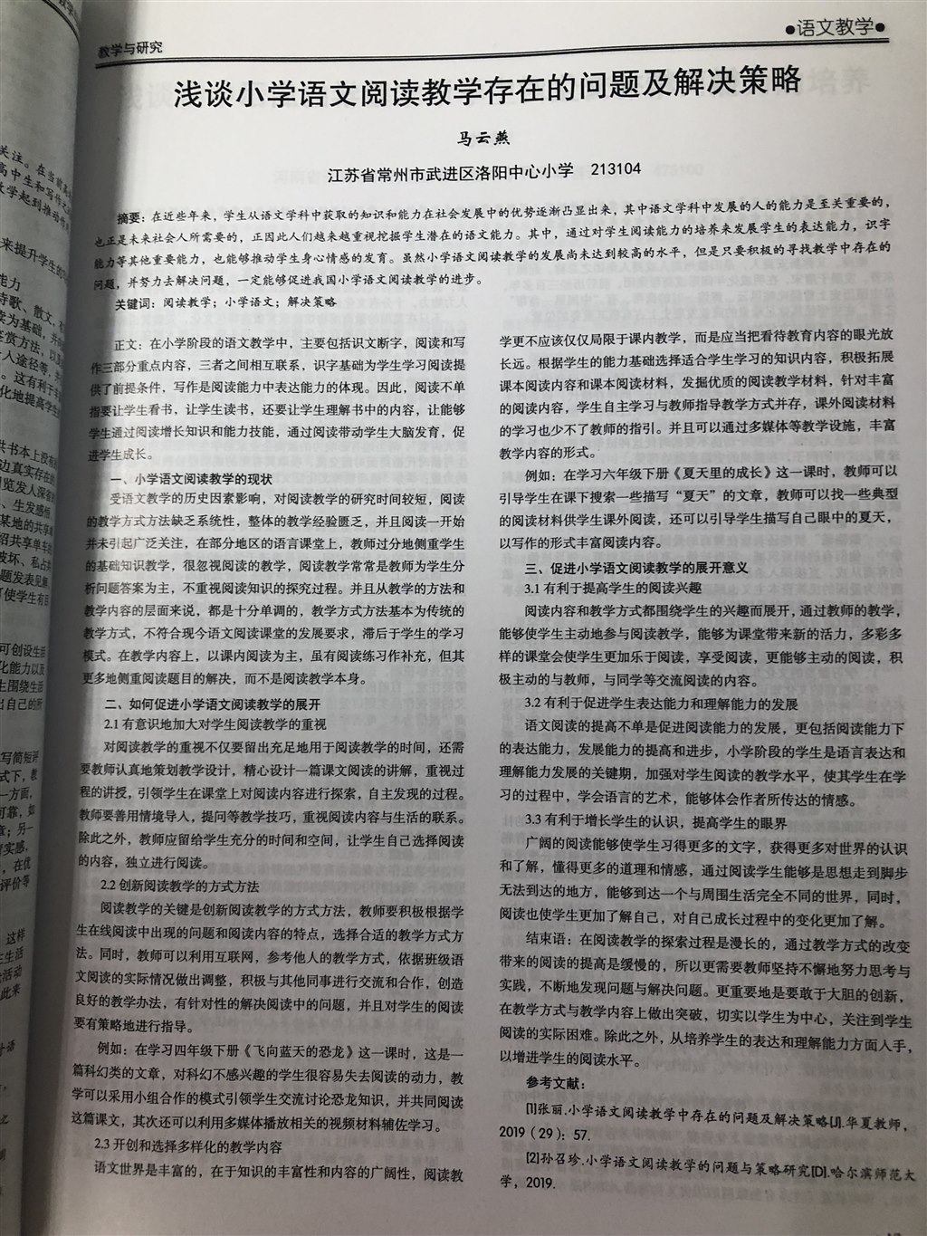 正文.JPG