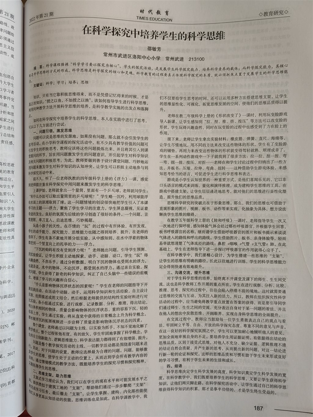 正文.jpg