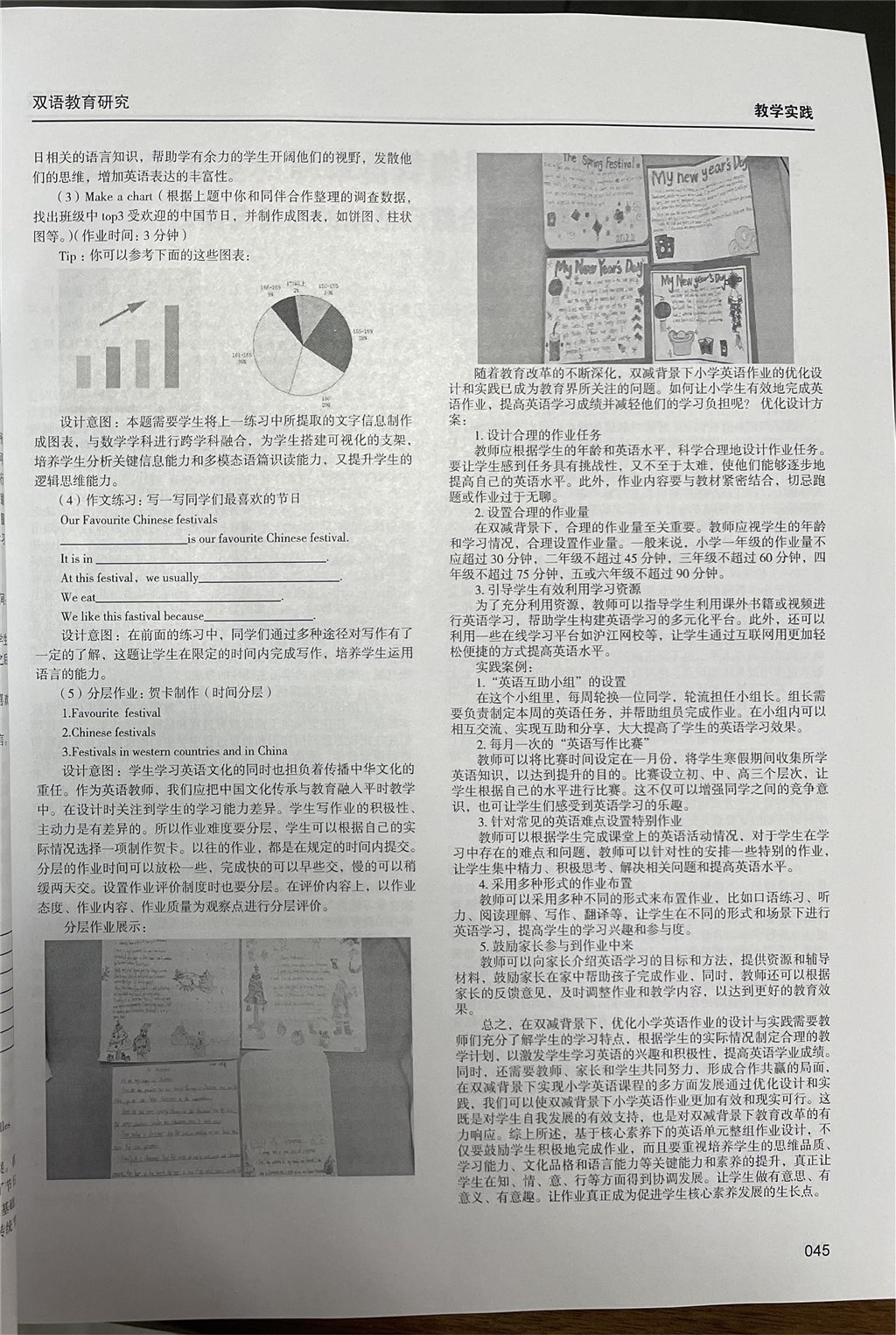 正文2.jpg
