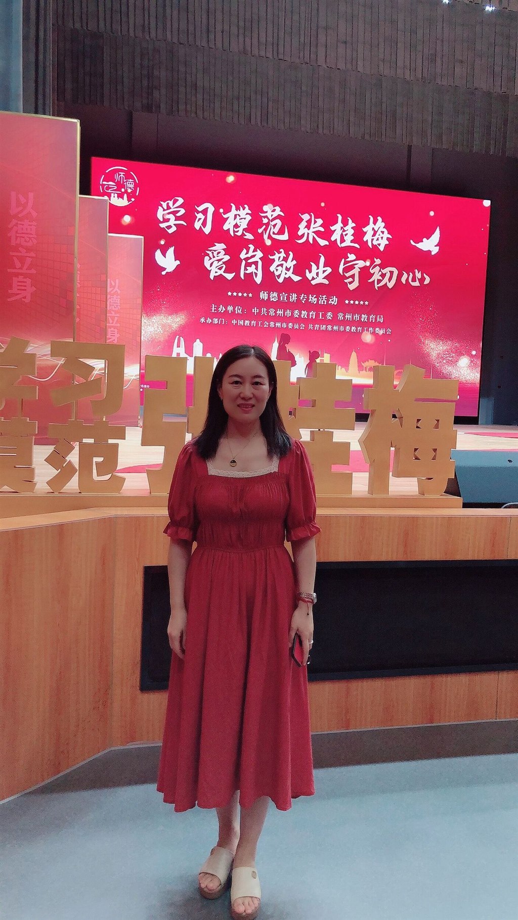 胡忠梅.jpg 胡忠梅.jpg
