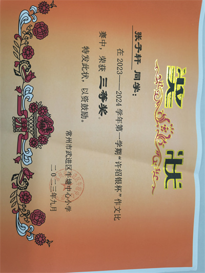 微信图片_20231029195416.jpg