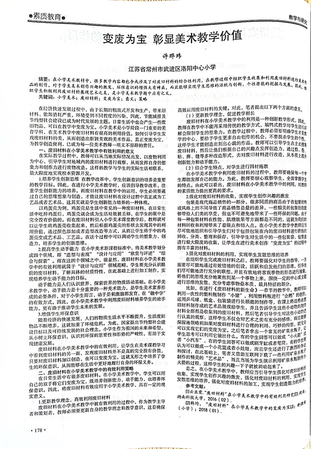 正文.jpg