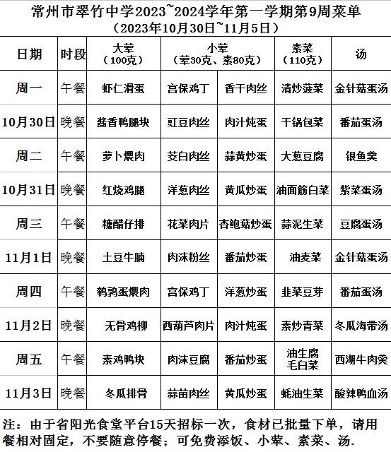 QQ图片20231030101322.jpg