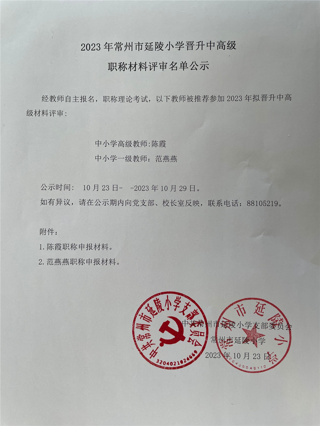 02ADBF284C379802DA7E3C469E0986F7.png