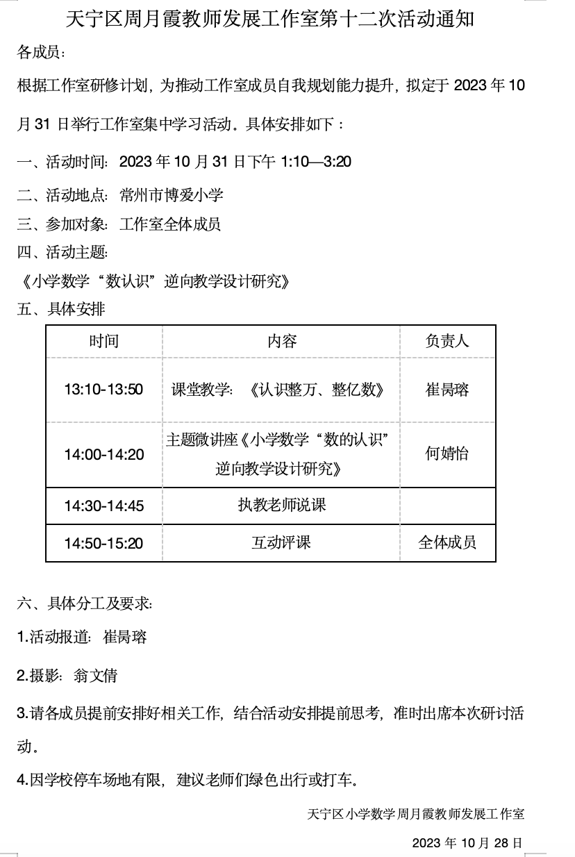 QQ图片20231030074657.png